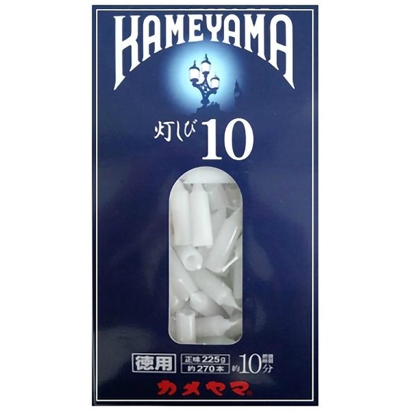 カメヤマ ローソク灯しび10 225g : カメヤマ