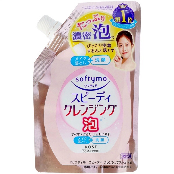 ソフティモ スピーディー クレンジングフォーム 詰替え 170ml : コーセーコスメポート