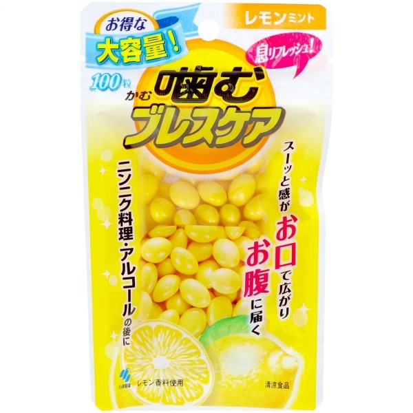 噛むブレスケア パウチ レモンミント 100粒入 : 小林製薬