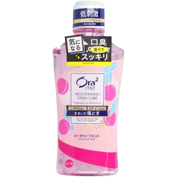 Ora2me オーラツーミー ブレス&ステインクリア マウスウォッシュ ピーチリーフミント 460ml : サンスター