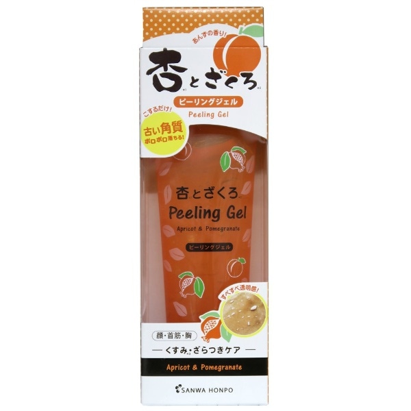 杏とザクロのピーリンジェル 120g : 三和通商