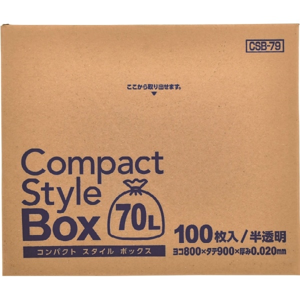 コンパクトスタイル 70L BOX 半透明 CSB79 100枚入 : ジャパックス