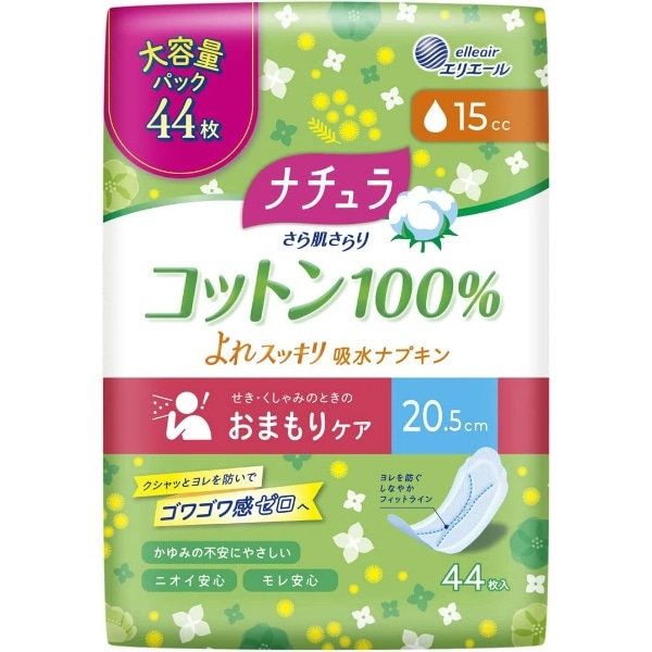  ��15cc��44�����ۥʥ���� ����ȩ����� ���åȥ�100% ��쥹�å���ۿ�ʥץ��� 20.5cm 15cc ������ 44���� : �粦����