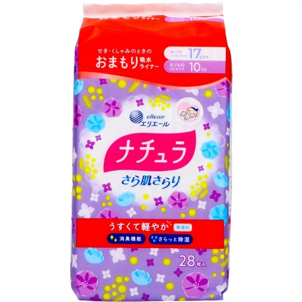 ナチュラ さら肌さらり 軽やか吸水ライナー 28枚入 : 大王製紙