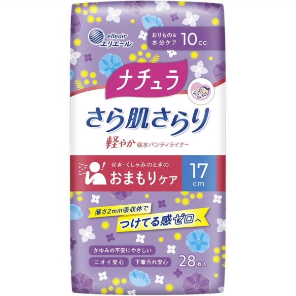 !!Τ!!  10cc28ۥʥ ȩ ڤ䤫 ۿѥƥ饤ʡ 17cm 10cc 28 : 粦