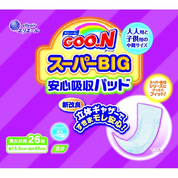 グ～ン スーパーBIG 安心吸収パッド 26枚入 : 大王製紙