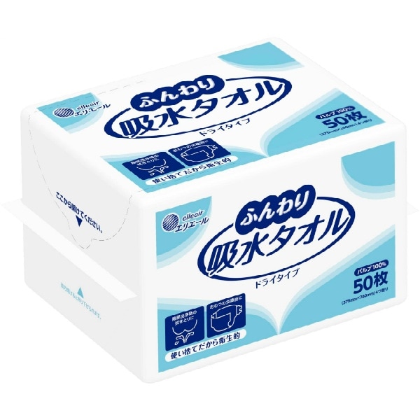 エリエール ふんわり吸水タオル 50枚入 : 大王製紙