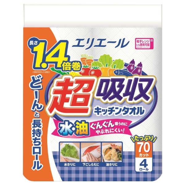 エリエール 超吸収キッチンタオル 70カット 4個入 : 大王製紙