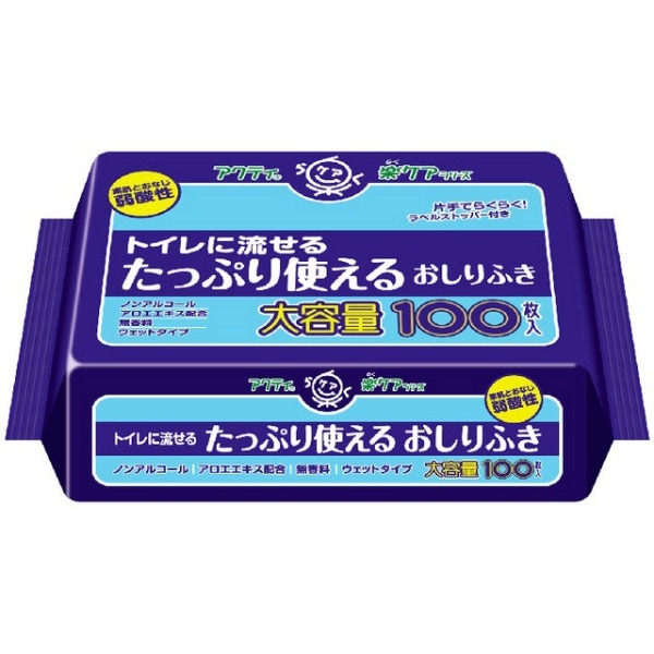アクティ トイレに流せるおしりふき 100枚入 : 日本製紙クレシア
