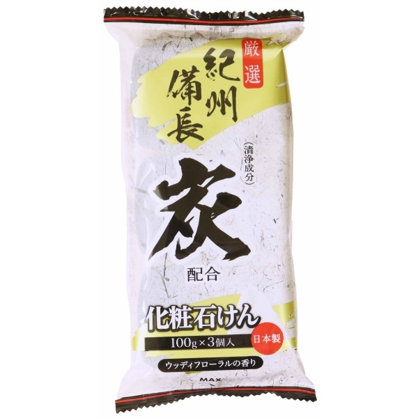 炭石鹸 100g×3個入 : マックス