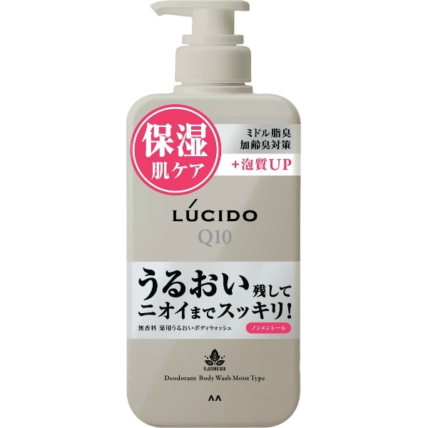 ルシード 薬用 デオドラント ボディウォッシュ うるおいタイプ 450ml : マンダム
