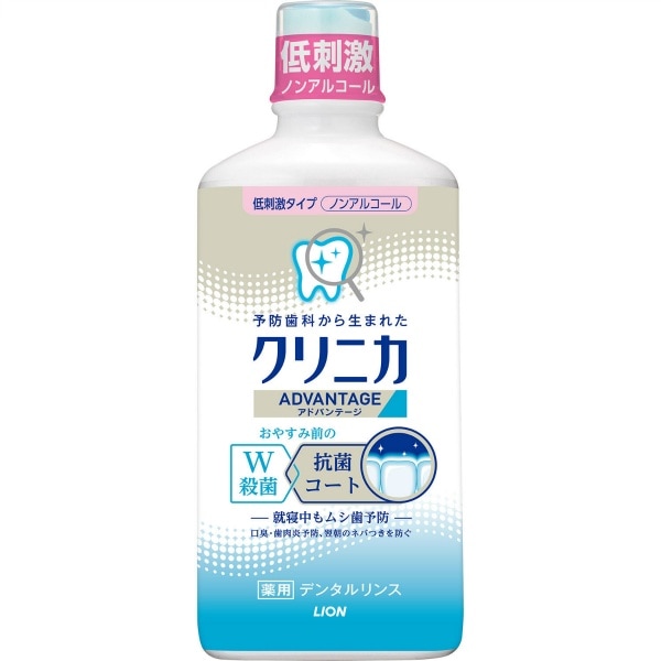 クリニカ アドバンテージ リンス 低刺激タイプ 450ml : ライオン