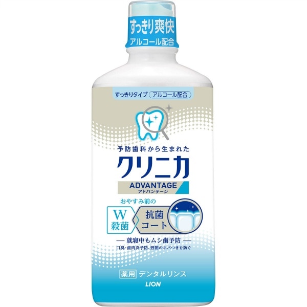 クリニカ アドバンテージ デンタルリンス すっきりタイプ アルコール配合 450ml : ライオン