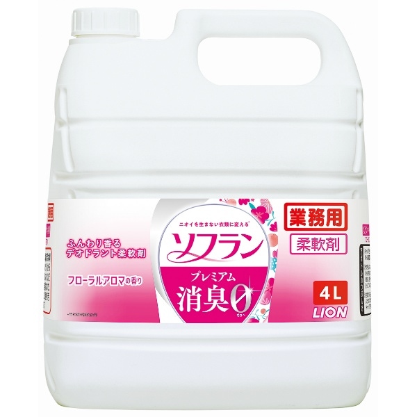 業務用 ソフラン プレミアム消臭 フローラルアロマの香り 4000ml : ライオンハイジーン