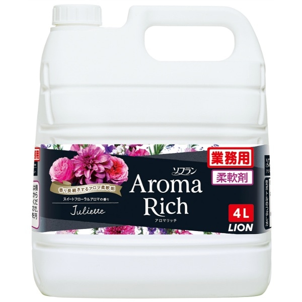 業務用 ソフラン アロマリッチ ジュリエット 4000ml : ライオンハイジーン