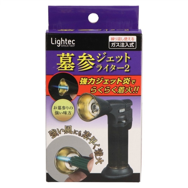 墓参ジェットライター2 MH-GM-J1 1個 : ライテック