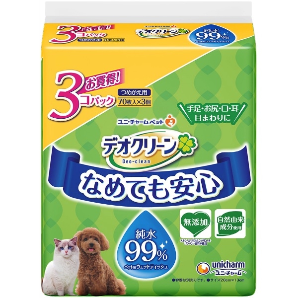 デオクリーン 純水99%ウェットティッシュ 詰替え 70枚入×3個パック : ユニ・チャーム