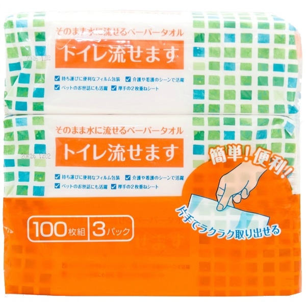 ペーパータオル トイレ流せます100組3P 3個入 : マスコー製紙