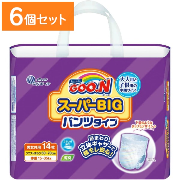 グ～ン スーパーBIGサイズ パンツ 14枚入 【×6個セット・まとめ買い】