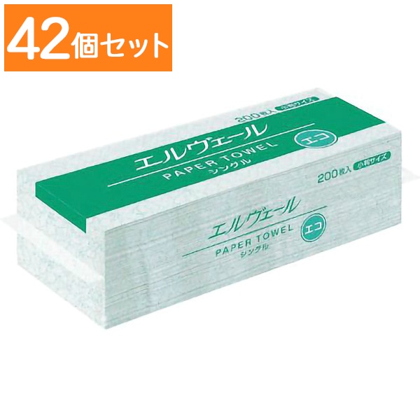 エルヴェール ペーパータオル エコシングル 200枚入 【×42個セット・まとめ買い】