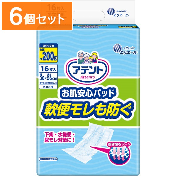 アテント 安心パッド 軟便モレも防ぐ 男女共用 約200g吸収 16枚入 【×6個セット・まとめ買い】