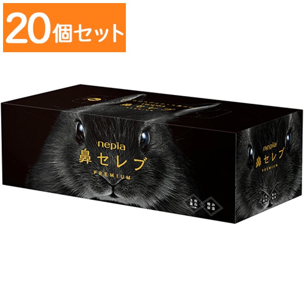 ネピア 鼻セレブ ティシュプレミアム 3枚重ね 130組 1個 【×20個セット・まとめ買い】