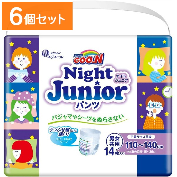 グ～ン ナイトジュニアパンツ 14枚入 【×6個セット・まとめ買い】