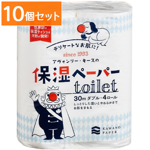 アヴォンリーキース 保湿ペーパー トイレットペーパー ダブル 4ロール 【×10個セット・まとめ買い】