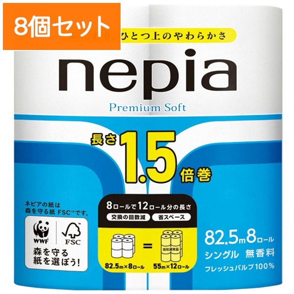 ͥԥ ץߥॽե ȥåȥ 1.5ܴ 8 󥰥 : ҥͥԥ ڡ8ĥåȡޤȤ㤤