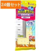 Ȥꤾ Ǽȶ΢ Ƚ 1 :  ڡ24ĥåȡޤȤ㤤