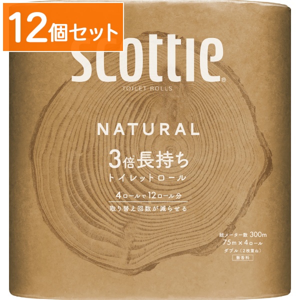 スコッティ ナチュラル 3倍長持ち トイレットロール 無香 ダブル 4ロール : 日本製紙クレシア 【×12個セット・まとめ買い】