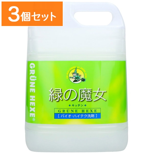 業務用 緑の魔女 キッチン 5L 【×3個セット・まとめ買い】