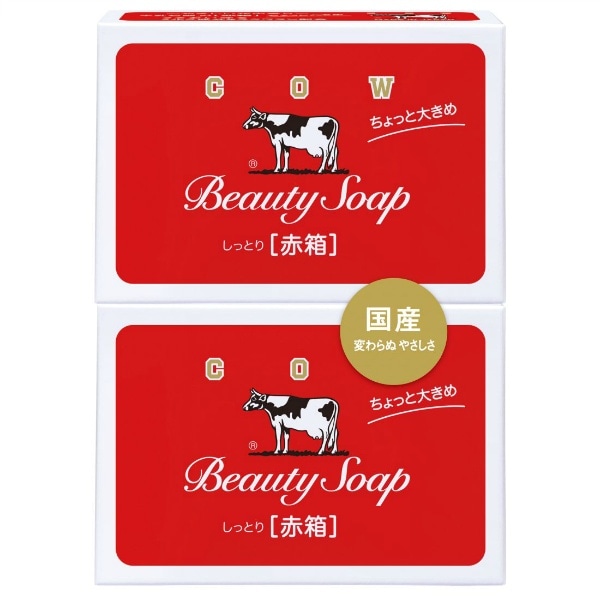 カウブランド 赤箱 ちょっと大きめ 125g×2個入 : 牛乳石鹸共進社