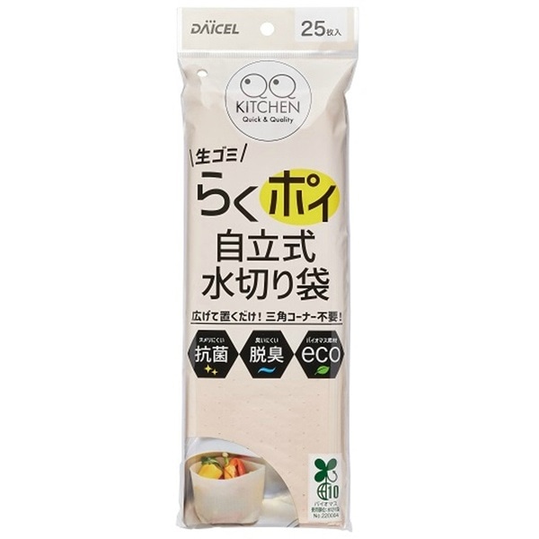 らくポイ自立式水切り袋 25枚入 : ダイセルファインケム