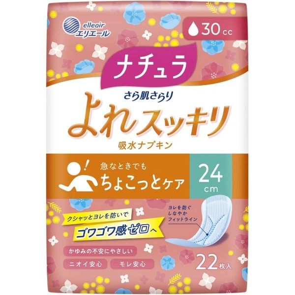 !!Τ!!  30cc22ۥʥ ȩ 쥹å ۿʥץ  24cm 30cc 22 : 粦