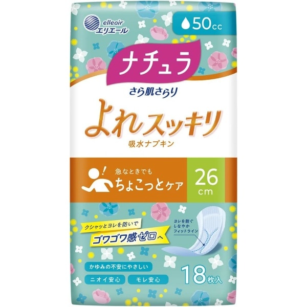 !!Τ!!  50cc18ۥʥ ȩ 쥹å ۿʥץ  26cm 50cc 18 : 粦