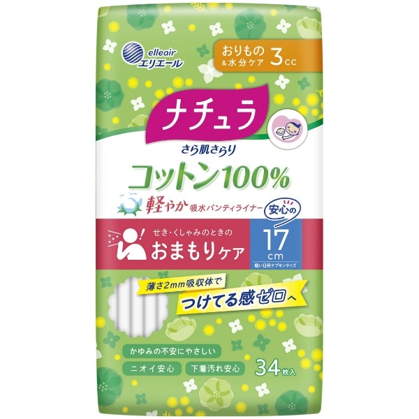 ナチュラ さら肌さらり コットン軽やかパンティライナー 34枚入 : 大王製紙