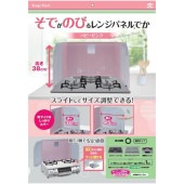 ǤΤӤ 󥸥ѥͥ ٥ӡԥ 1 : Υ