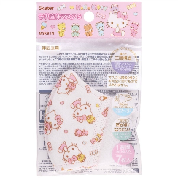 子供立体マスク Sサイズ ハローキティ 7枚入 : スケーター