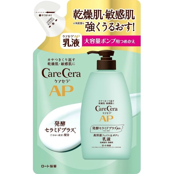 ケアセラ AP フェイス&ボディ乳液 大容量 詰替え 370ml : ロート