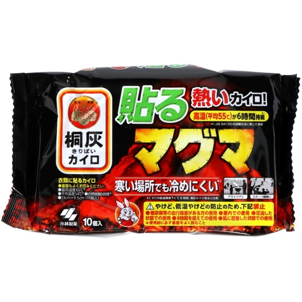 マグマ 貼るカイロ 10個入 : 小林製薬