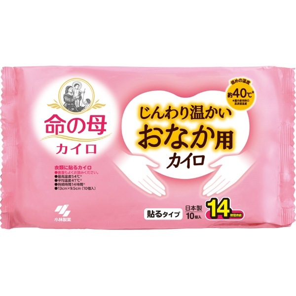 桐灰カイロ じんわり温かい おなか用カイロ 10個入 : 小林製薬