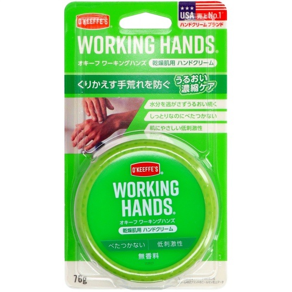 オキーフ ワーキングハンズ 76g : 呉工業