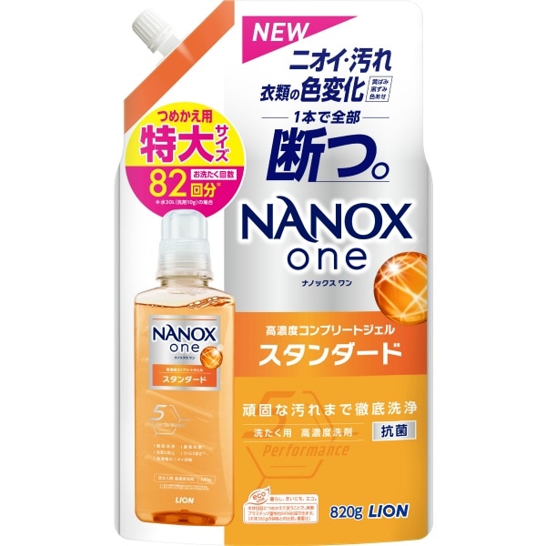 !!����Τ���������!! NANOX one �ʥΥå��� ��� ����������� ���ؤ� ���祵���� 820g : �饤����