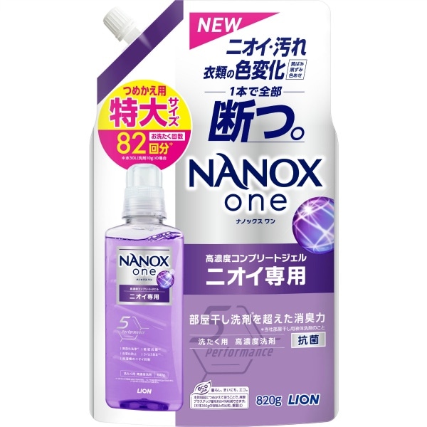 !!����Τ���������!! NANOX one �ʥΥå��� ��� �˥������� ���ؤ� ���祵���� 820g : �饤����