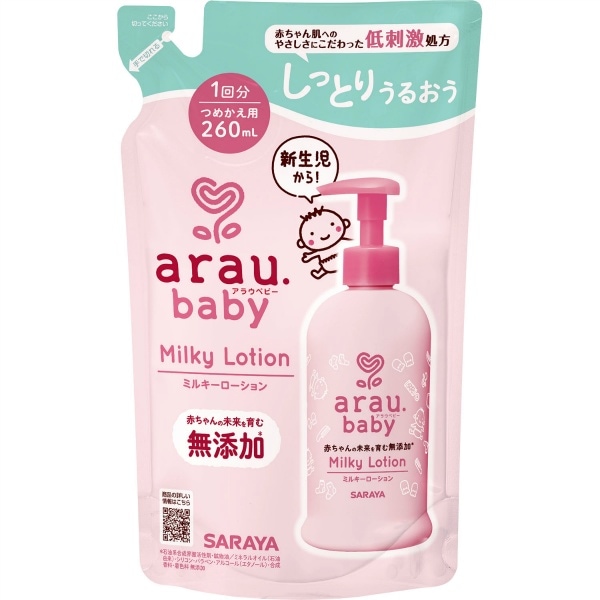 アラウ.ベビー ミルキーローション 詰替え 260ml : サラヤ