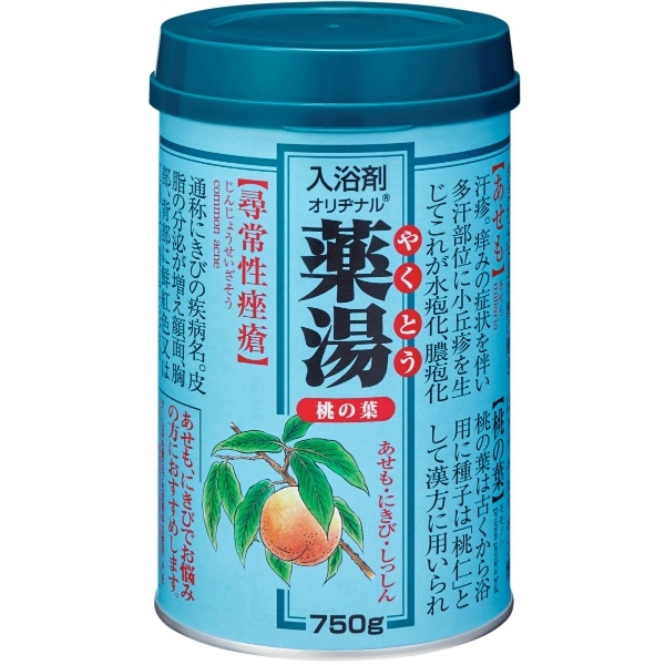 オリヂナル薬湯 桃の葉 750g : オリヂナル