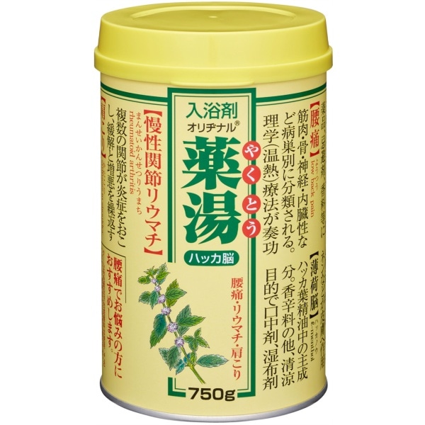 オリヂナル薬湯 ハッカ脳 750g : オリヂナル