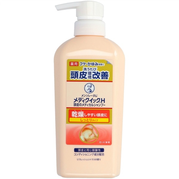 メディクイックH 頭皮のメディカルシャンプー しっとり ポンプ 320ml : ロート製薬