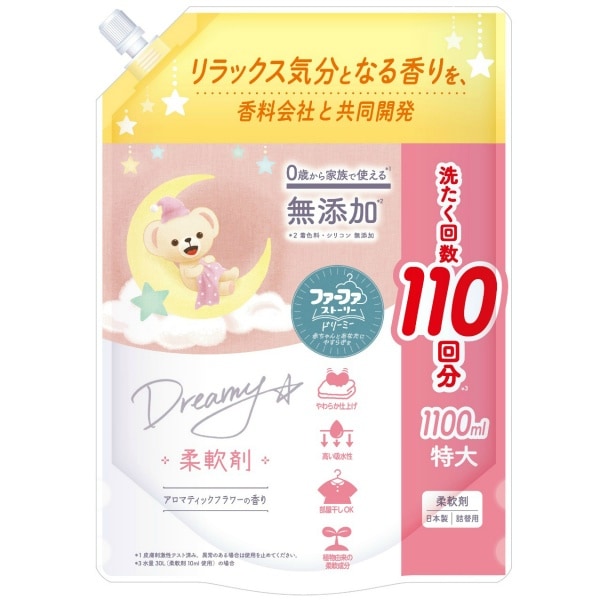 ファーファ ストーリー ドリーミー 柔軟剤 詰替え 1100ml : NSファーファ・ジャパン